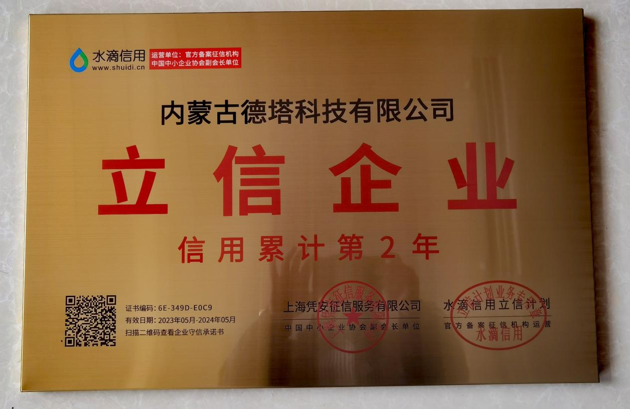 立信企業(yè)證書(shū)